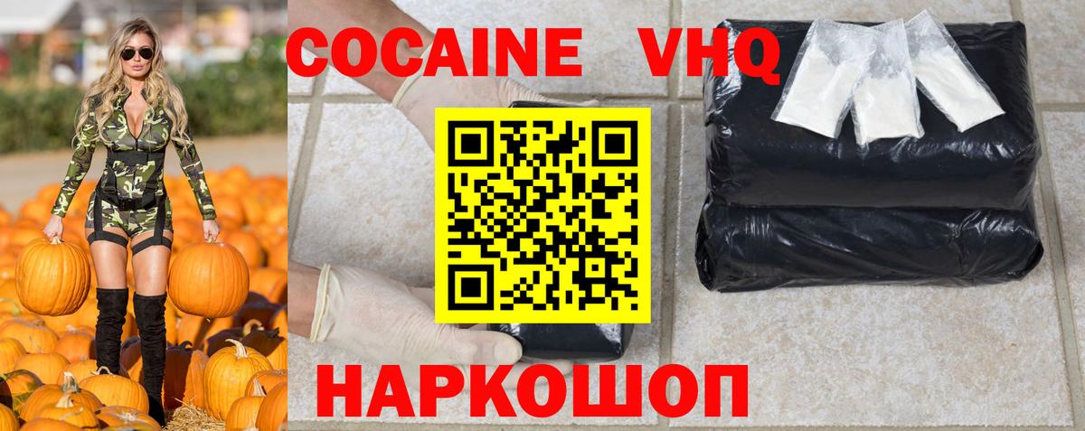 Кокаин 98% Нарткала