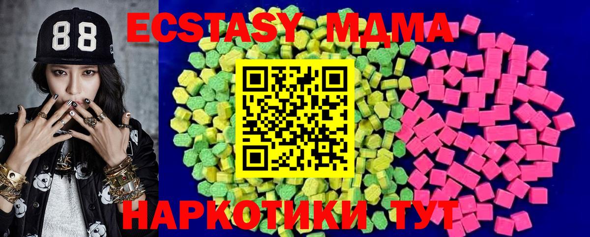 маркетплейс наркотические препараты  Вход с VPN  Нарткала  Ecstasy  Экстази mix  ЭКСТАЗИ Punisher 