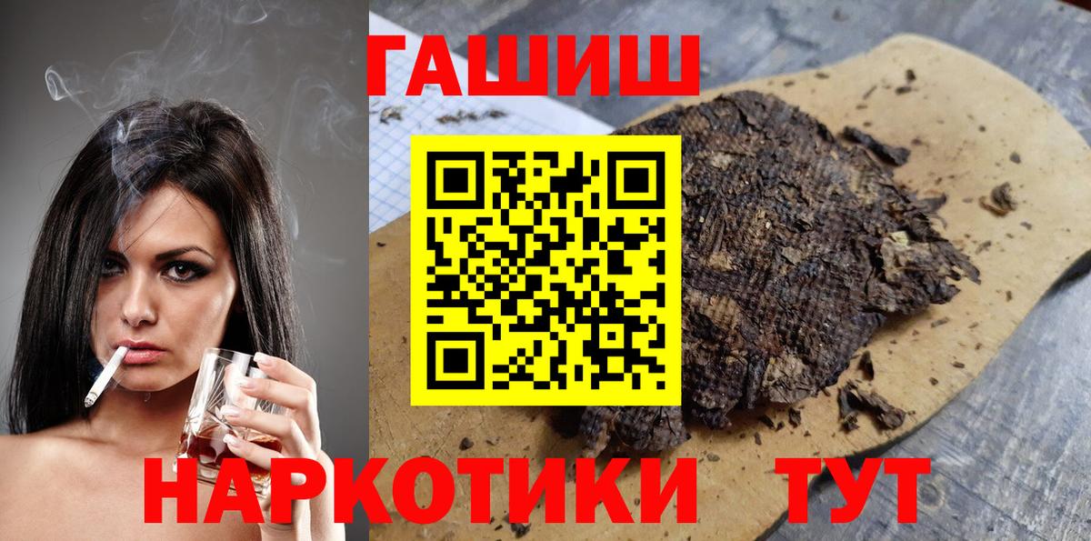 ГАШИШ Premium Нарткала