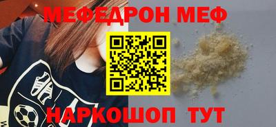 mdpv Славянск-на-Кубани