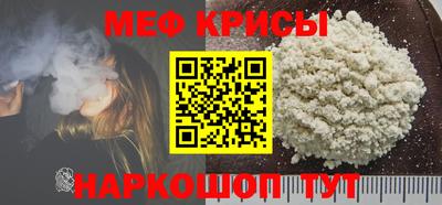 сатива Сланцы