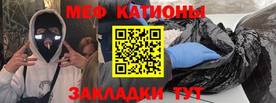 mdpv Славянск-на-Кубани
