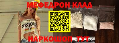mdpv Славянск-на-Кубани