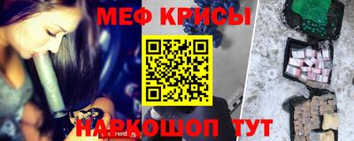сатива Сланцы