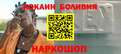 сатива Сланцы