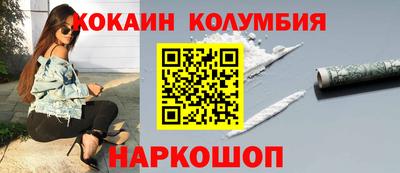 героин Ставрополь