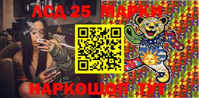 сатива Сланцы