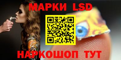 сатива Сланцы