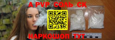 mdpv Славянск-на-Кубани