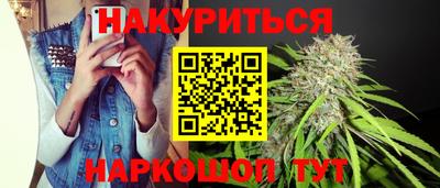 трава Славгород