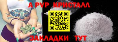 трава Славгород
