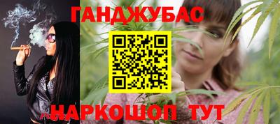 героин Ставрополь