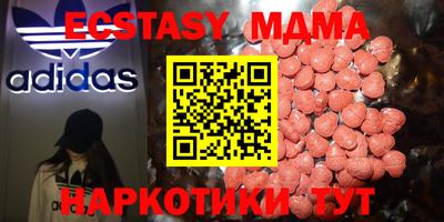 сатива Сланцы