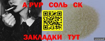 mdpv Славянск-на-Кубани