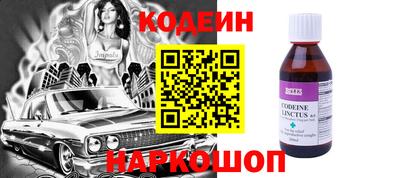 трава Славгород