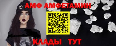 трава Славгород