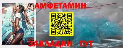трава Славгород