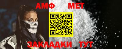 трава Славгород