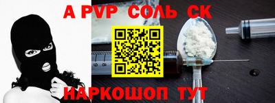 трава Славгород