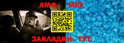 трава Славгород