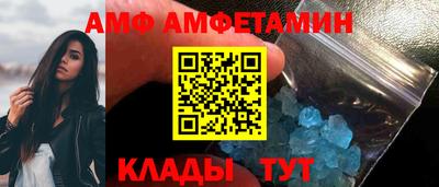 сатива Сланцы