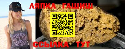 сатива Сланцы