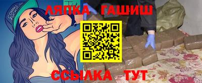 сатива Сланцы