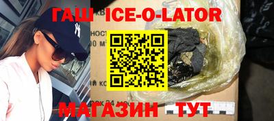 трава Славгород