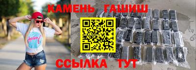 сатива Сланцы
