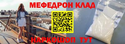 сатива Сланцы