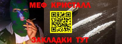 сатива Сланцы