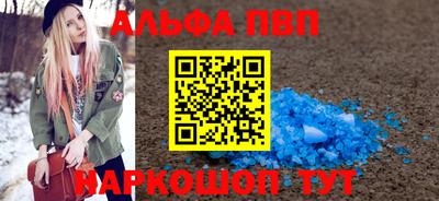 трава Славгород