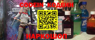 кокаин Старая Купавна