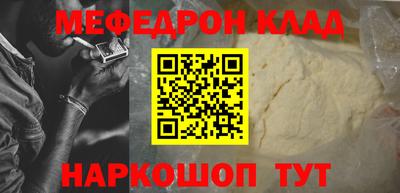 mdpv Славянск-на-Кубани