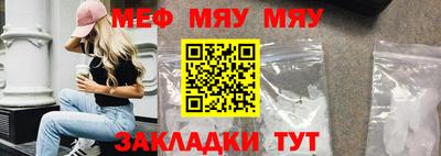 сатива Сланцы