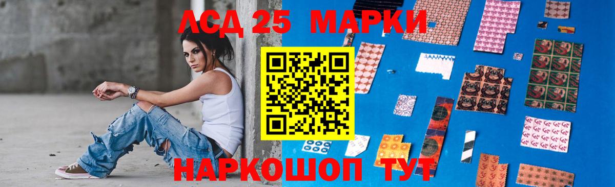 ГАШ  Cocaine  Нарткала  МЕФ кристаллы  Кодеин  Меф  Вход с VPN 