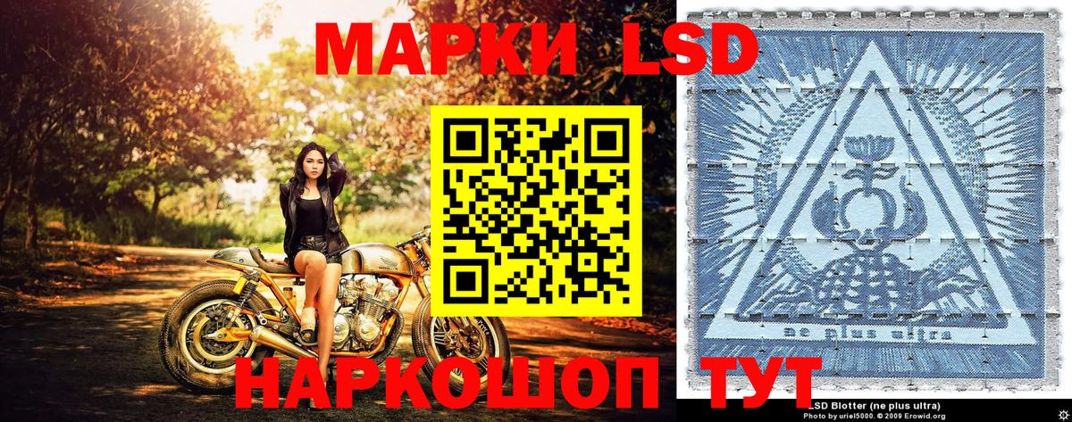 Нарткала  Марки N-bome 1,5мг  Марки N-bome 1,5мг  как найти закладки  Вход с VPN 