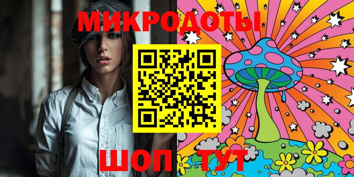 Галлюциногенные грибы ЛСД Нарткала